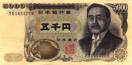 japan yen currency