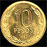 10 Chilean Peso coin