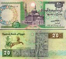 Travlang S Exchange Rates Algerian Dinars And Egyptian Pounds 20 Egyptian Pounds Note