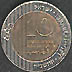 10 Israeli New Shekel coin